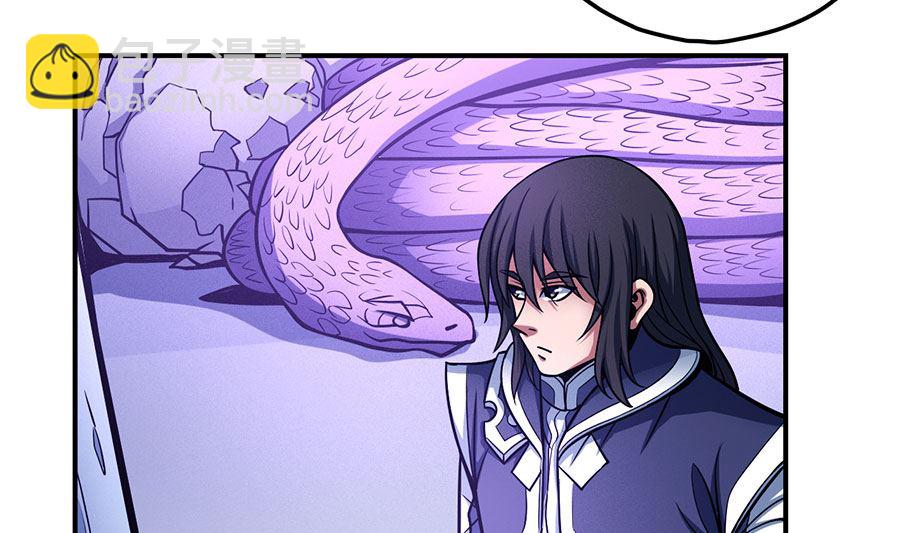 絕世武神 - 第106話 十字之光（3）(1/2) - 4