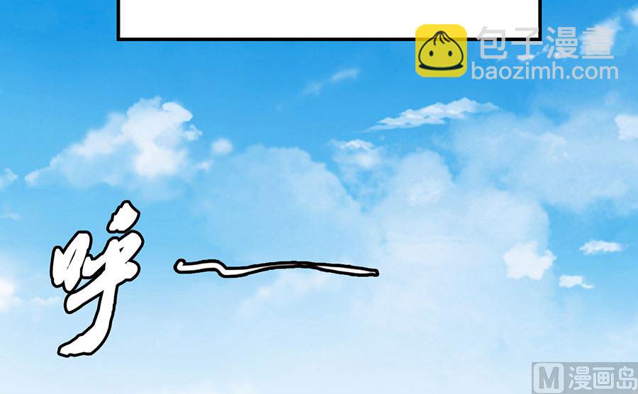 絕世武神 - 第106話 十字之光（3）(1/2) - 1