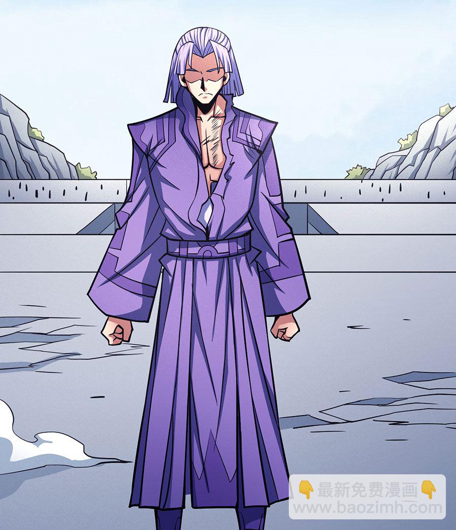 絕世武神 - 第106話 十字之光（3）(1/2) - 2