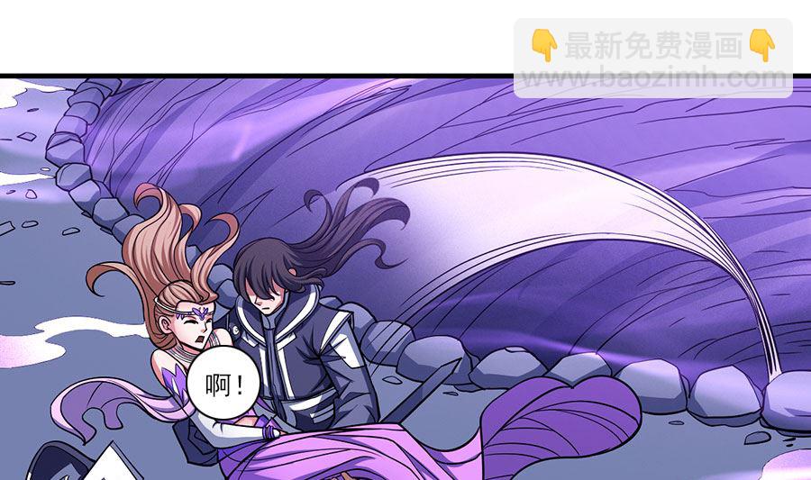 絕世武神 - 第106話 十字之光（3）(1/2) - 4