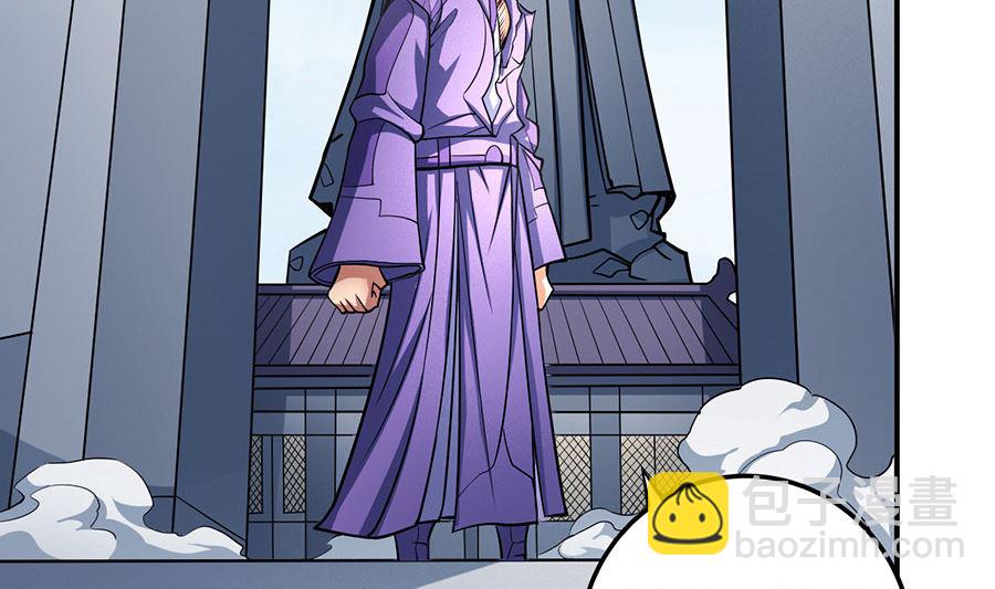 絕世武神 - 第106話 十字之光（3）(1/2) - 7