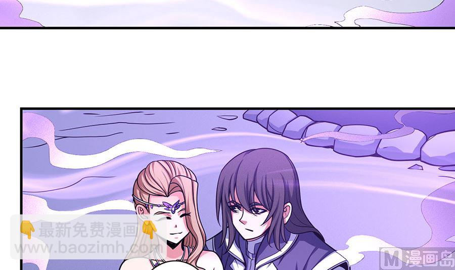 絕世武神 - 第106話 十字之光（3）(1/2) - 6