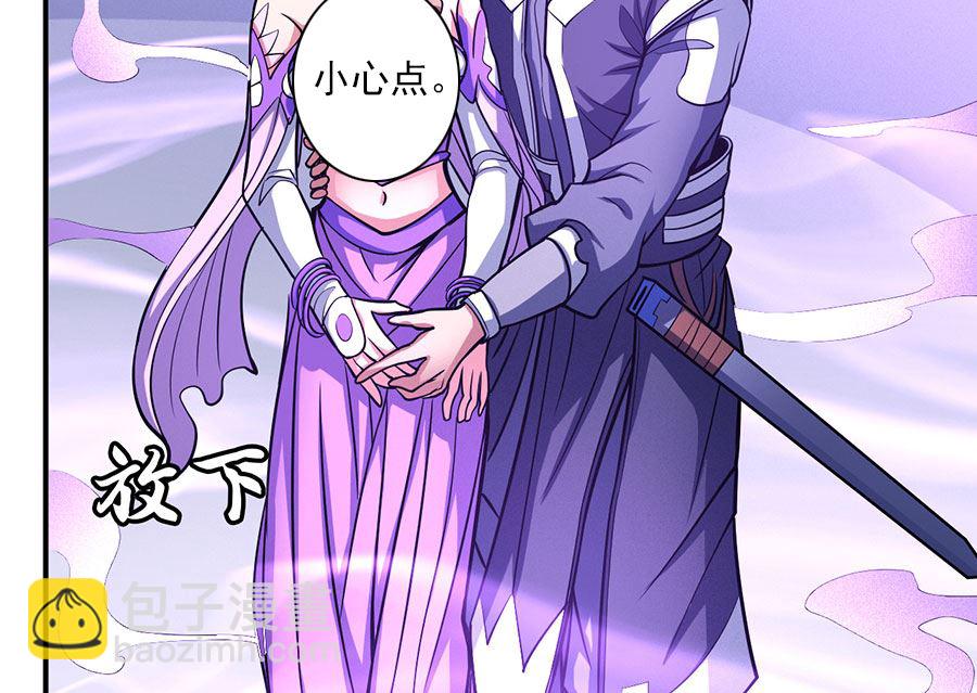 絕世武神 - 第106話 十字之光（3）(1/2) - 7