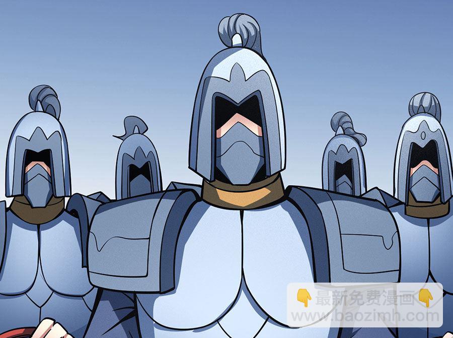 絕世武神 - 第107話 恐怖的強者（2）(1/2) - 3