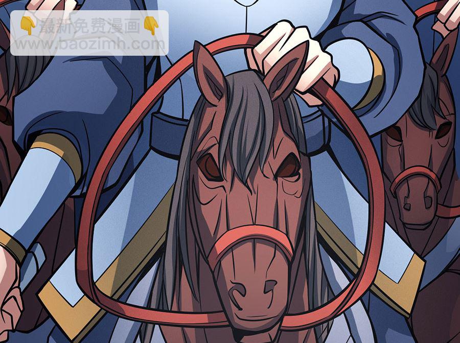 絕世武神 - 第107話 恐怖的強者（2）(1/2) - 4