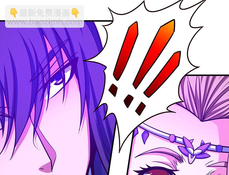 絕世武神 - 第107話 恐怖的強者（2）(1/2) - 3