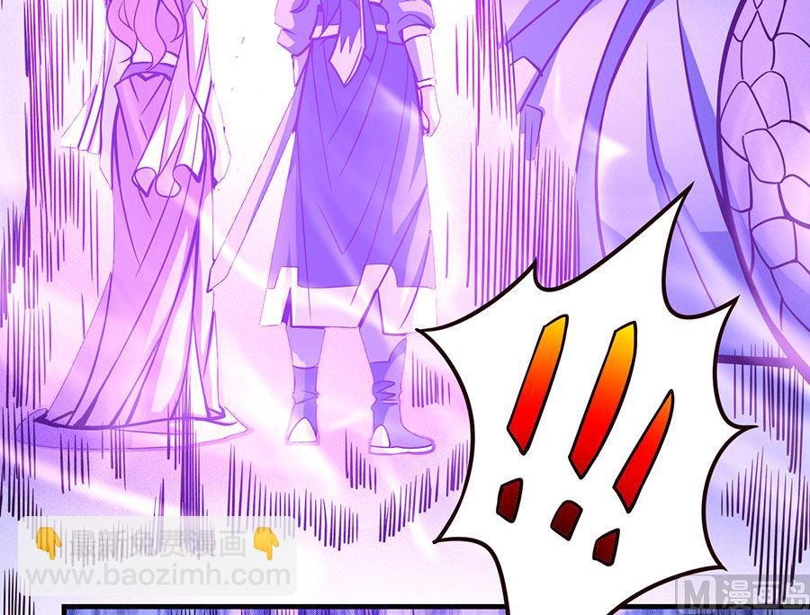 絕世武神 - 第107話 恐怖的強者（2）(1/2) - 7