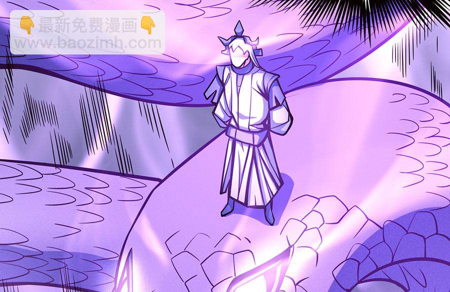 絕世武神 - 第107話 恐怖的強者（2）(1/2) - 3