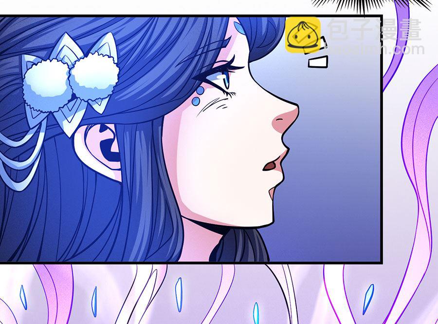 絕世武神 - 第108話 禁地溫情（1）(1/2) - 8