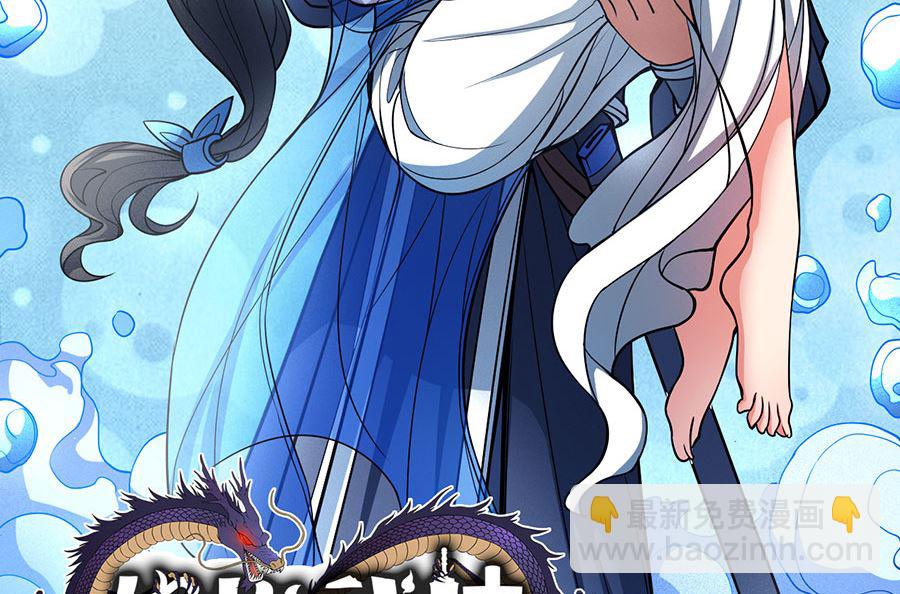 絕世武神 - 第108話 禁地溫情（1）(1/2) - 2