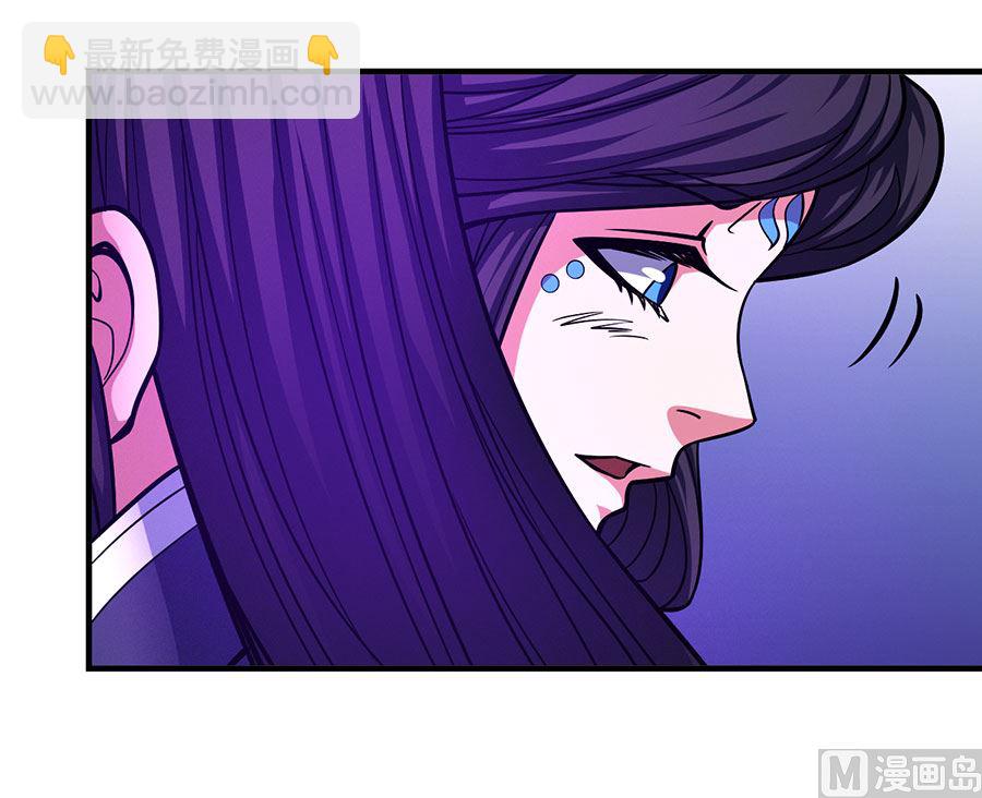 絕世武神 - 第108話 禁地溫情（1）(1/2) - 5