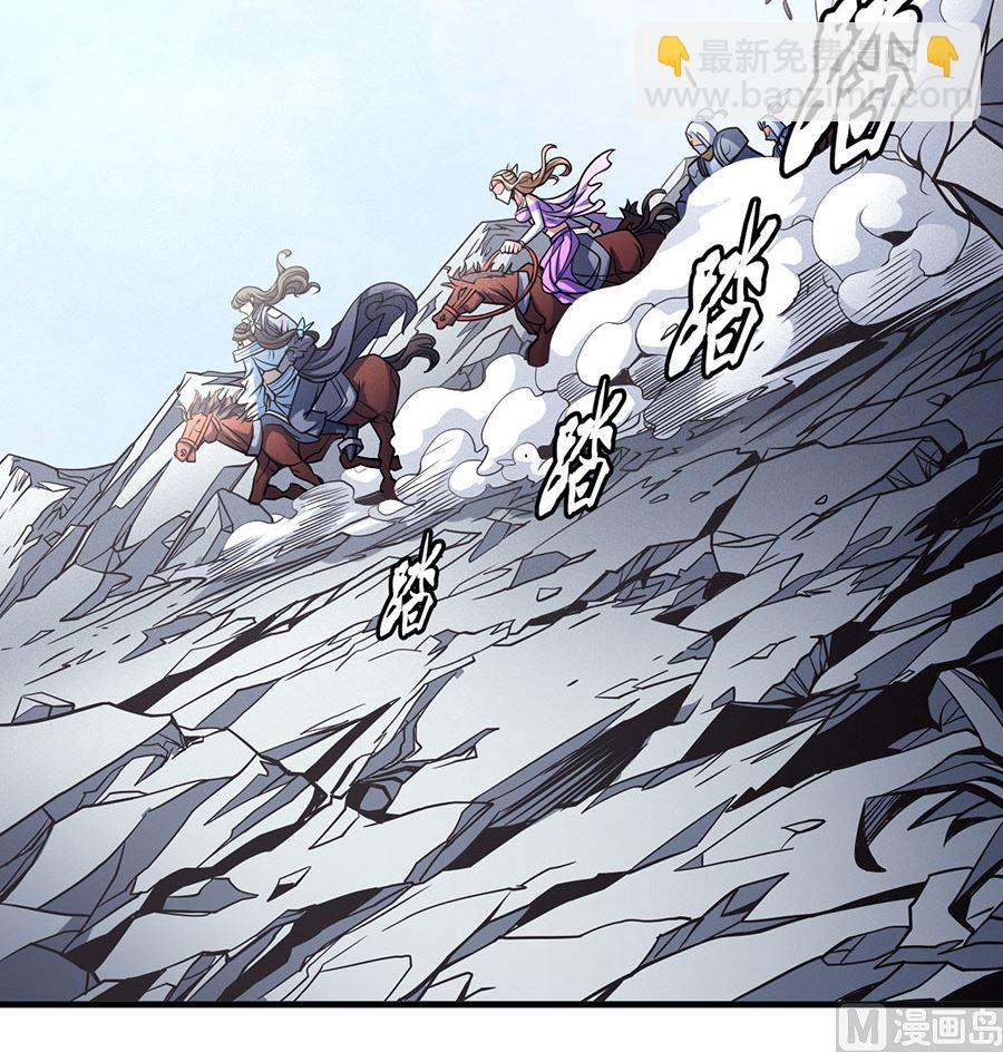 絕世武神 - 第108話 禁地溫情（1）(1/2) - 7