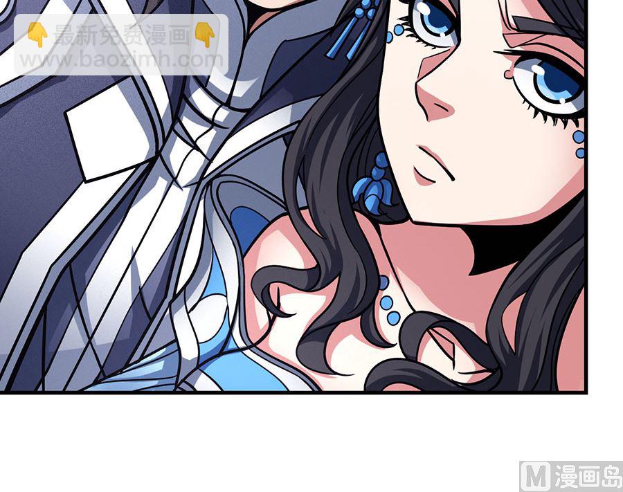 絕世武神 - 第108話 禁地溫情（1）(2/2) - 2