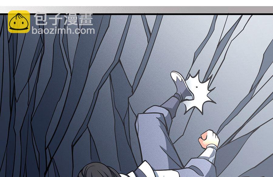 絕世武神 - 第108話 禁地溫情（1）(2/2) - 3