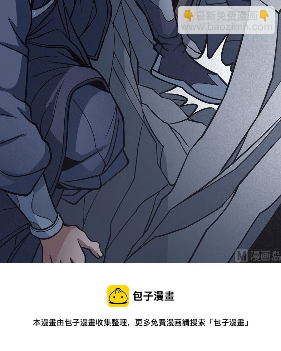 絕世武神 - 第108話 禁地溫情（1）(2/2) - 2