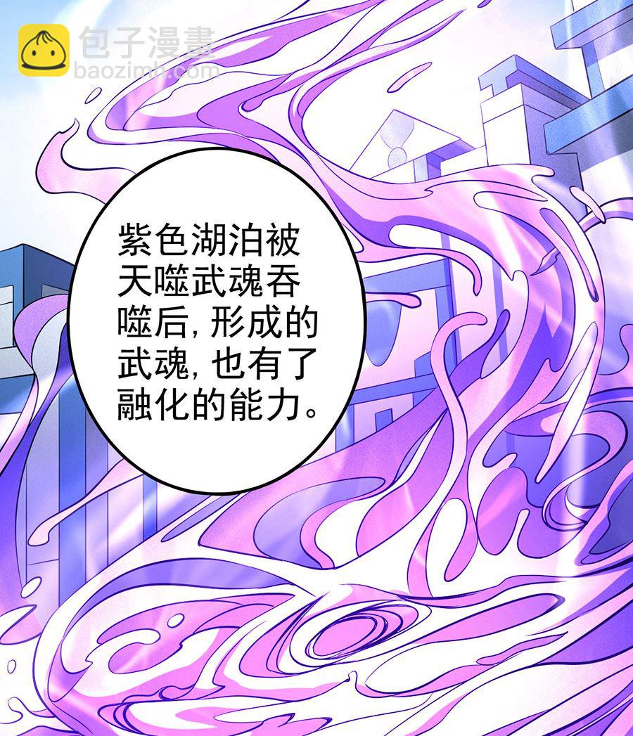 絕世武神 - 第108話 禁地溫情（3）(1/2) - 6