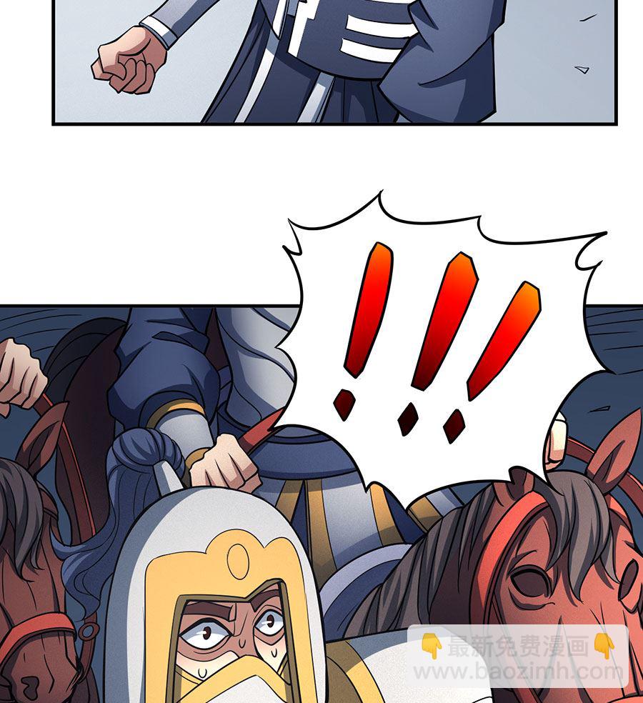 絕世武神 - 第108話 禁地溫情（3）(1/2) - 1