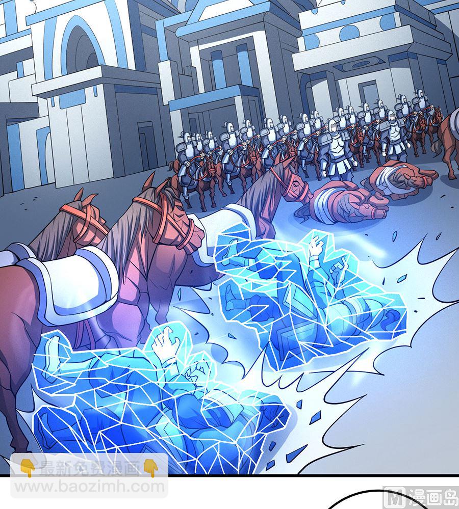 絕世武神 - 第108話 禁地溫情（3）(1/2) - 1