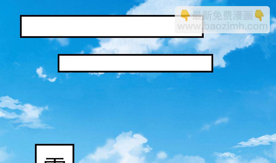 絕世武神 - 第108話 禁地溫情（3）(1/2) - 3