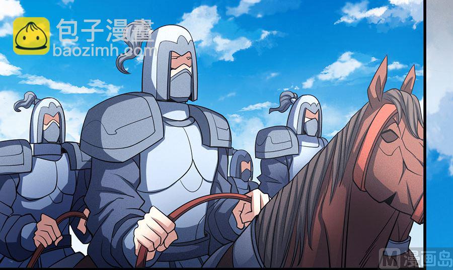 絕世武神 - 第108話 禁地溫情（3）(1/2) - 8