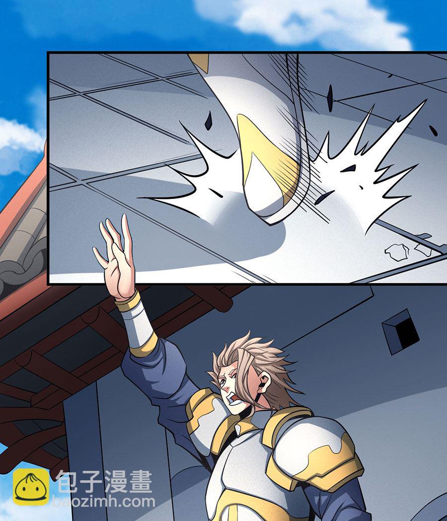 絕世武神 - 第108話 禁地溫情（3）(2/2) - 1