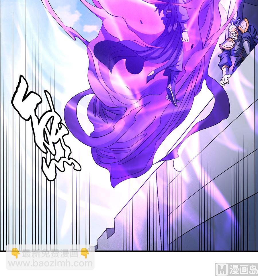 絕世武神 - 第109話 誅殺統領（2）(2/2) - 3