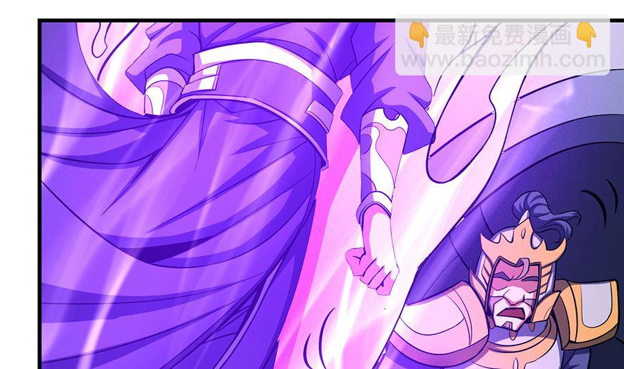 絕世武神 - 第109話 誅殺統領（2）(2/2) - 4