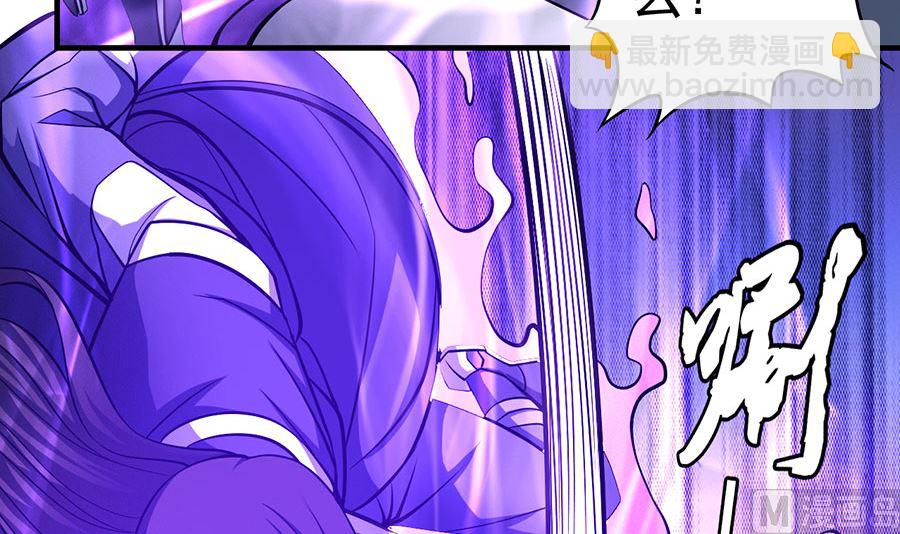 絕世武神 - 第109話 誅殺統領（2）(2/2) - 1