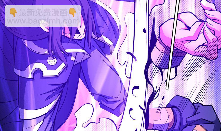 絕世武神 - 第109話 誅殺統領（2）(2/2) - 2