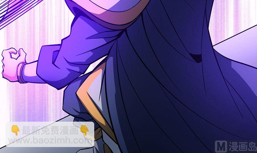 絕世武神 - 第109話 誅殺統領（2）(2/2) - 4