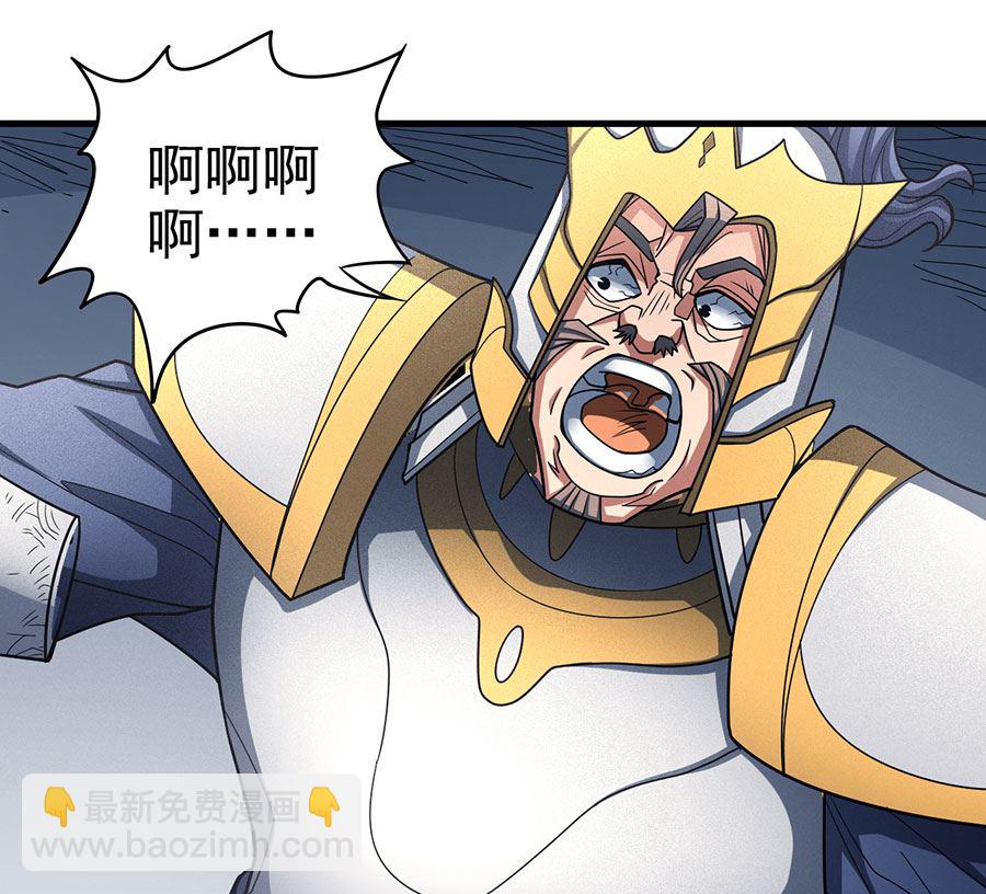 絕世武神 - 第109話 誅殺統領（2）(2/2) - 5