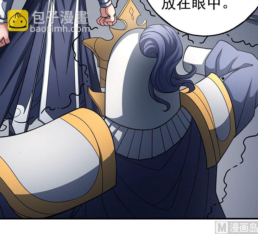 絕世武神 - 第109話 誅殺統領（2）(2/2) - 2