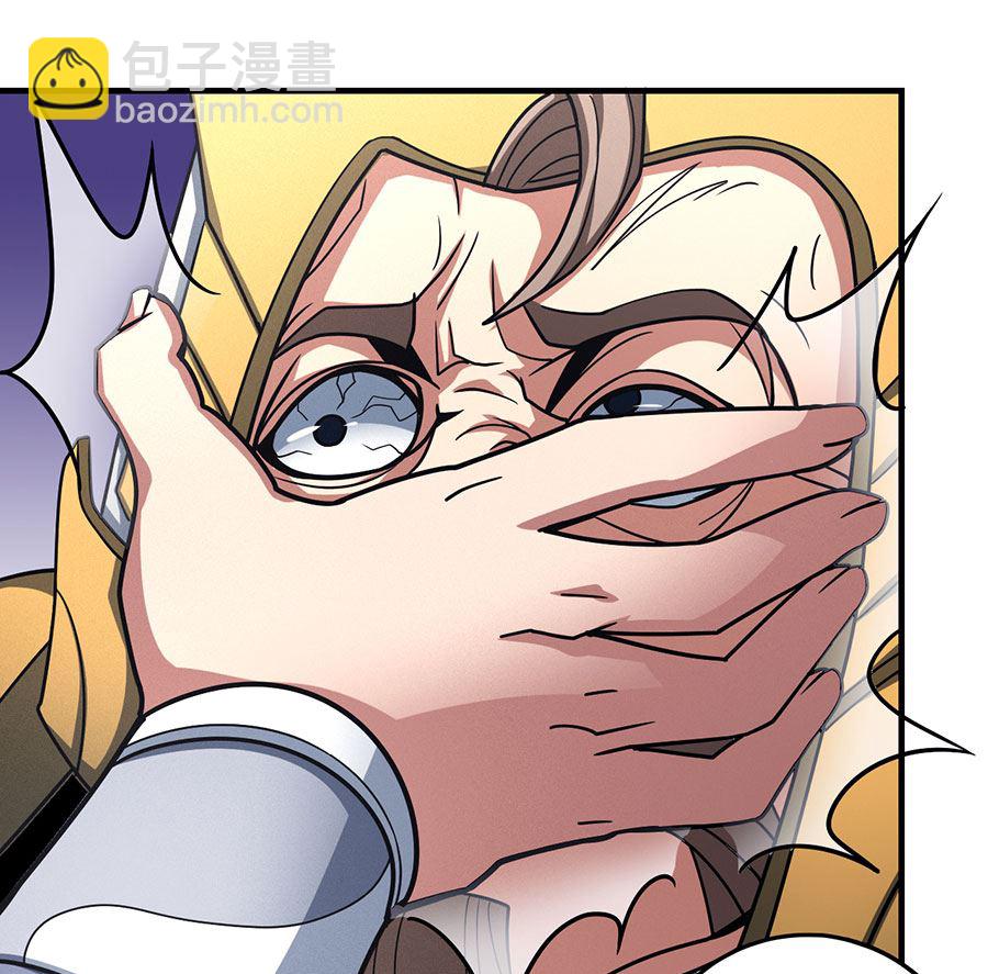 絕世武神 - 第109話 誅殺統領（2）(2/2) - 3