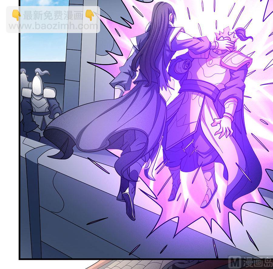 絕世武神 - 第109話 誅殺統領（2）(2/2) - 5