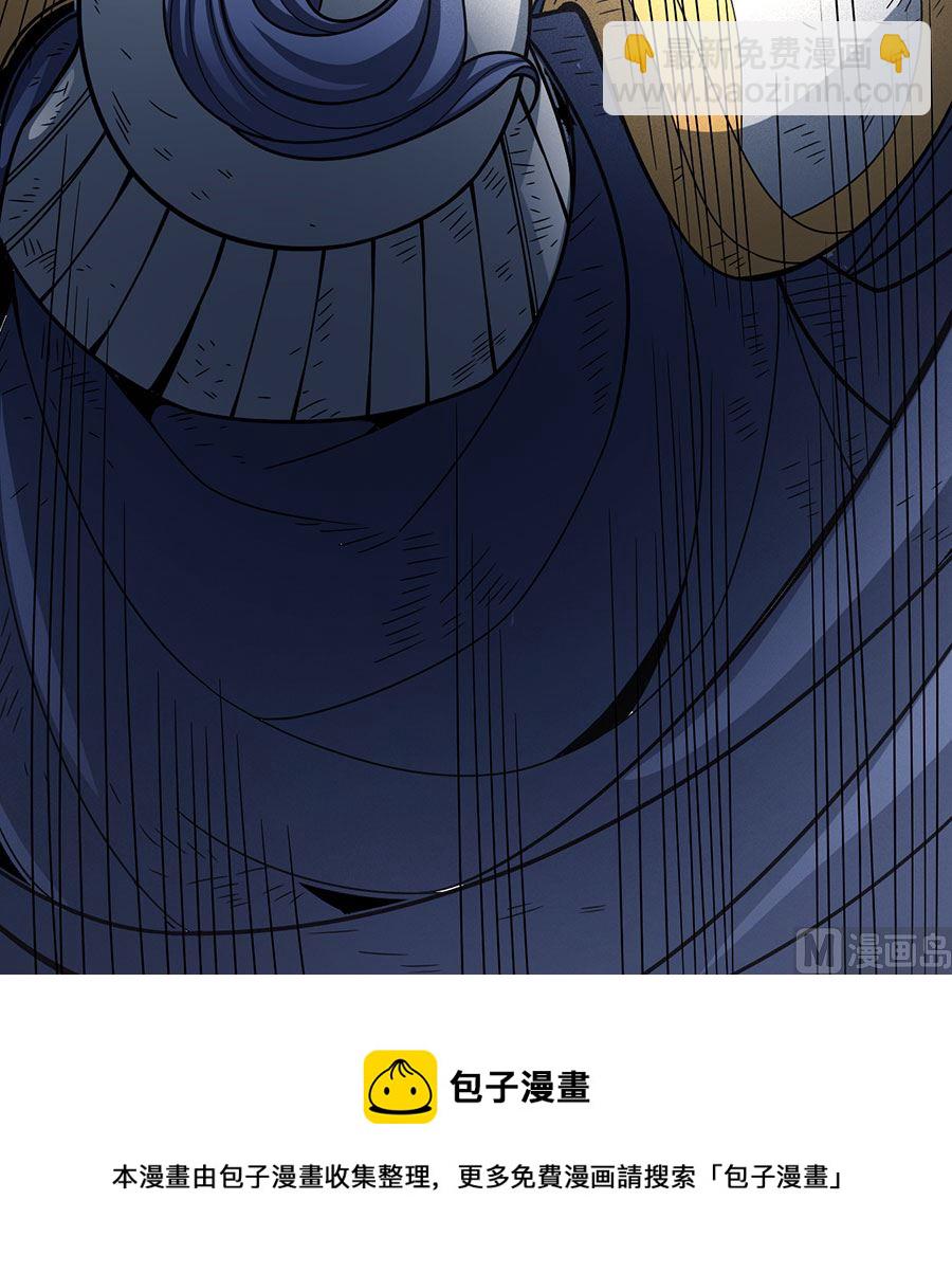 絕世武神 - 第109話 誅殺統領（2）(2/2) - 3