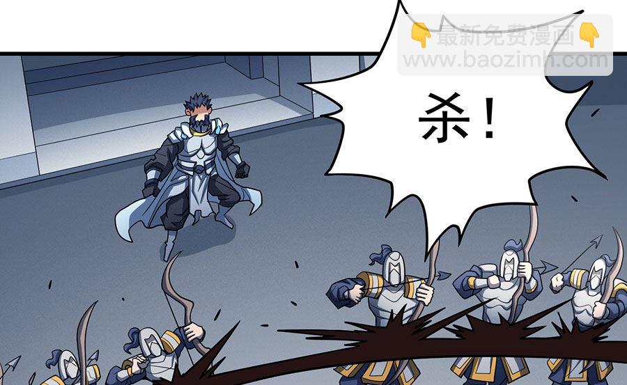 絕世武神 - 第110話 鐵血情（1）(1/2) - 3