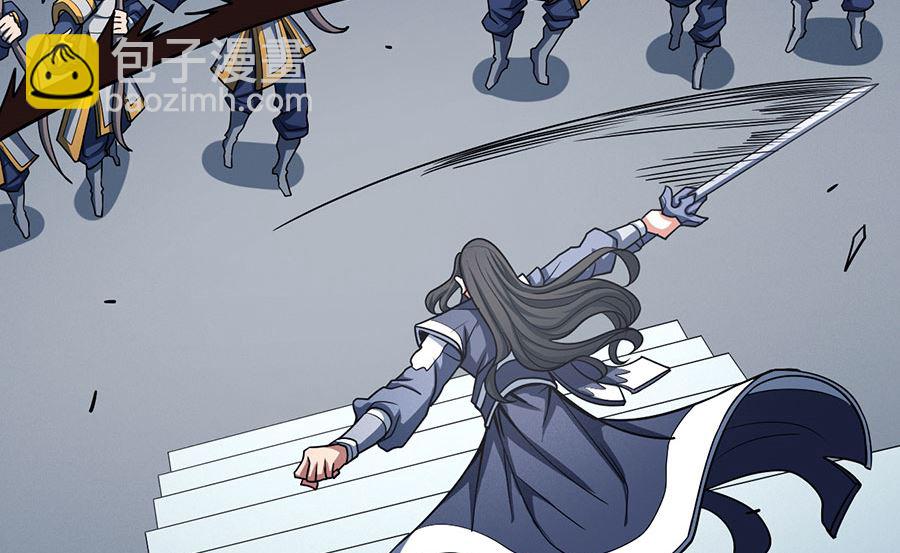 絕世武神 - 第110話 鐵血情（1）(1/2) - 4