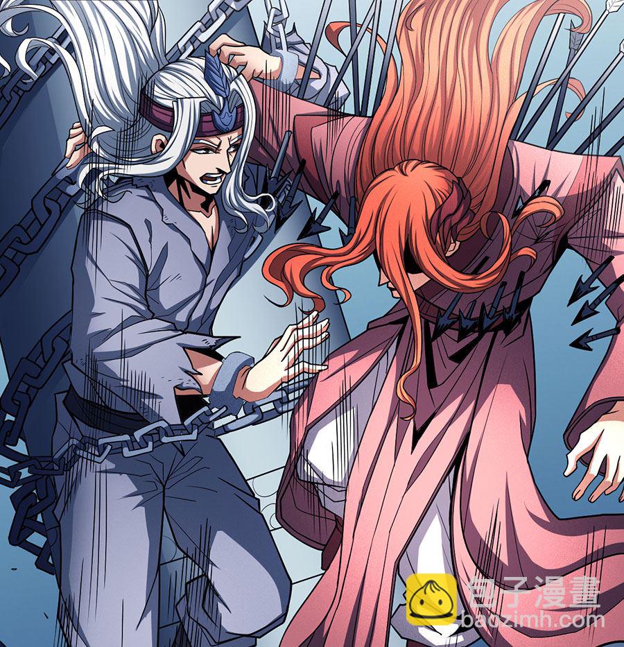 絕世武神 - 第110話 鐵血情（1）(1/2) - 6