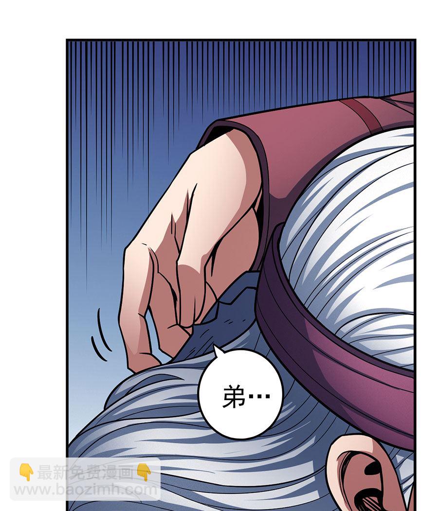 絕世武神 - 第110話 鐵血情（1）(1/2) - 7