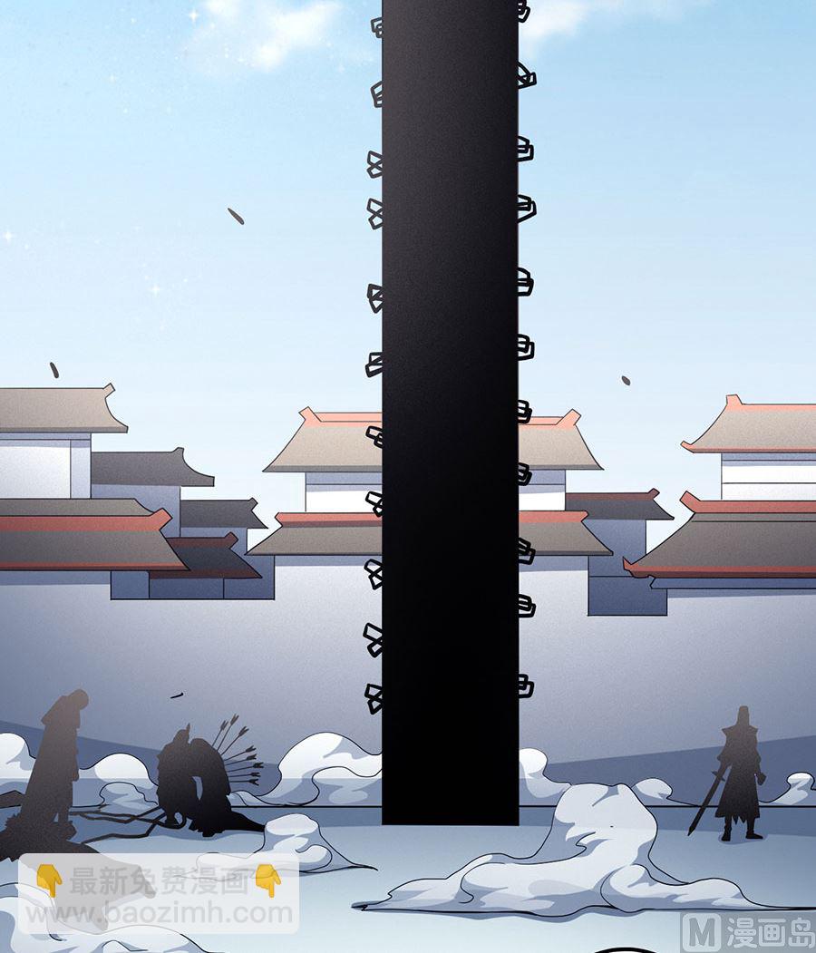 絕世武神 - 第110話 鐵血情（1）(1/2) - 1