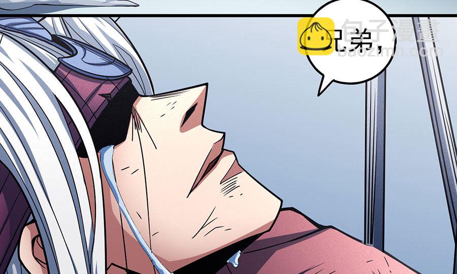 絕世武神 - 第110話 鐵血情（1）(1/2) - 2