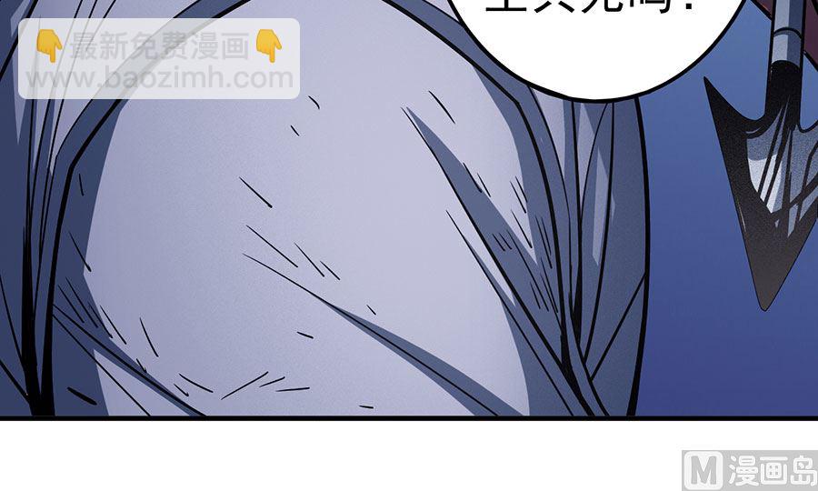 絕世武神 - 第110話 鐵血情（1）(1/2) - 4