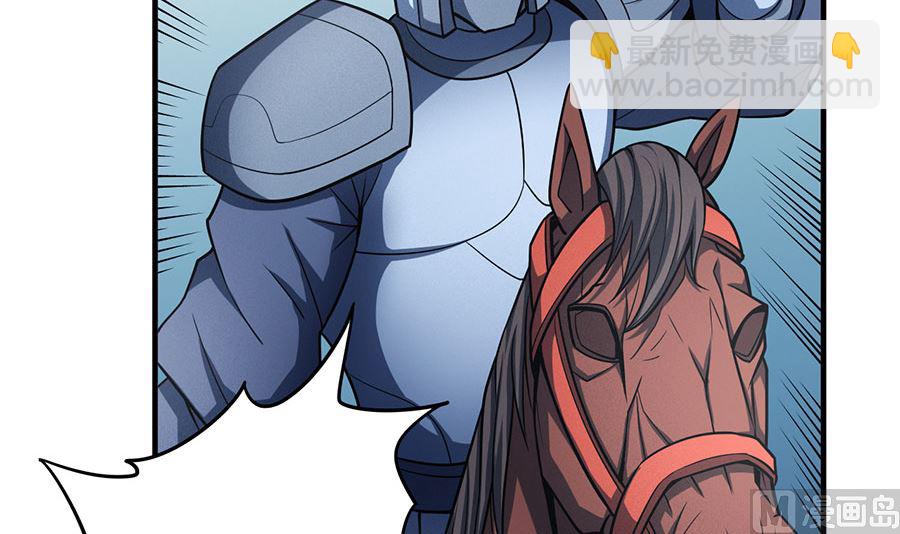 絕世武神 - 第110話 鐵血情（1）(1/2) - 2