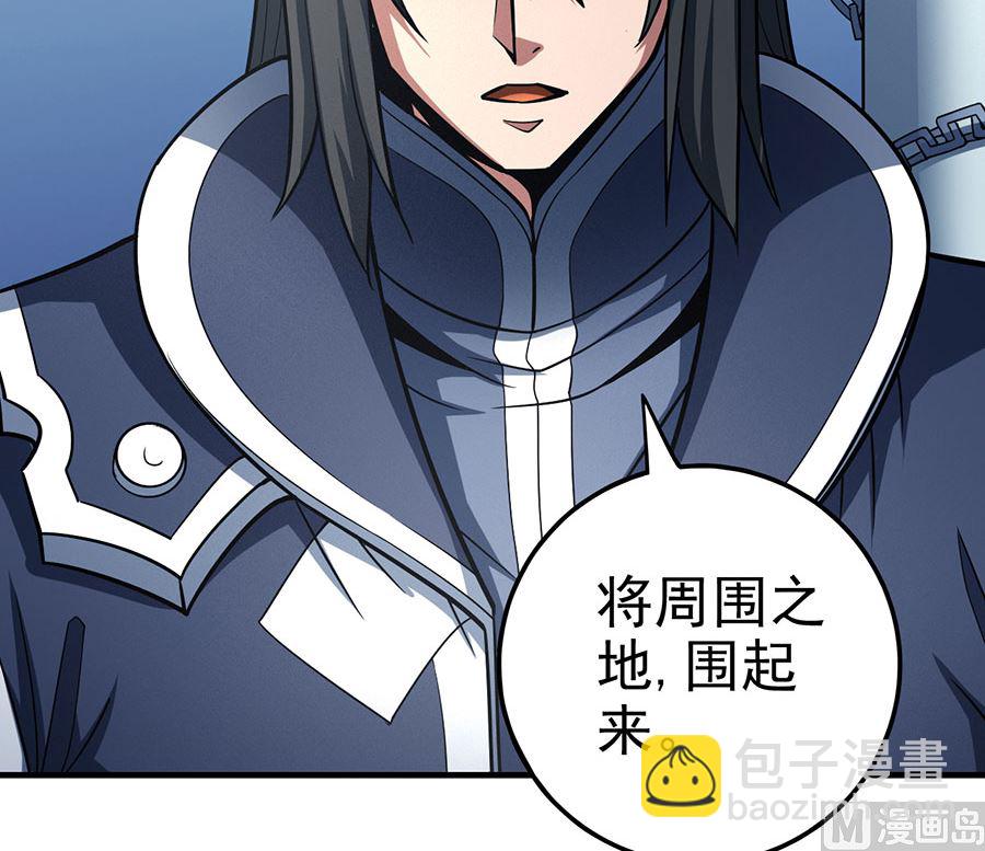 絕世武神 - 第110話 鐵血情（1）(1/2) - 8