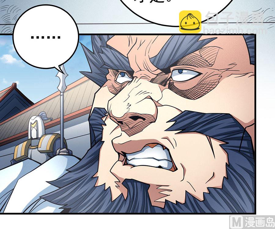 絕世武神 - 第110話 鐵血情（3）(1/2) - 6