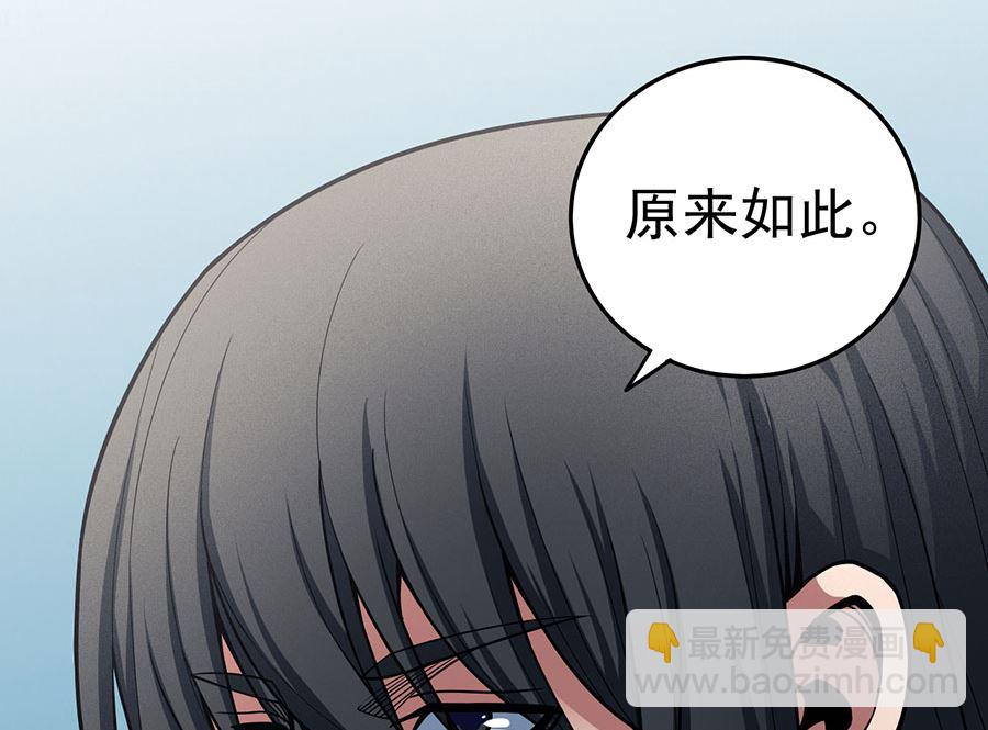 絕世武神 - 第110話 鐵血情（3）(1/2) - 7