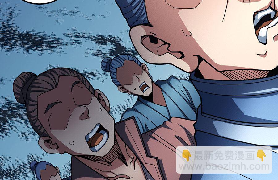 絕世武神 - 第110話 鐵血情（3）(1/2) - 7