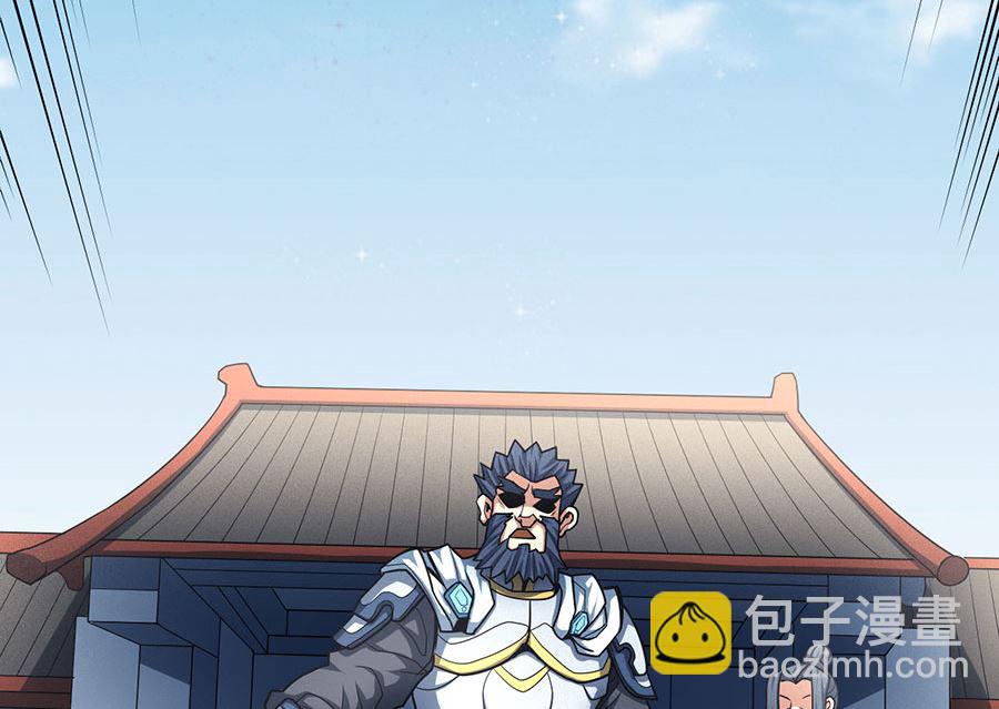 絕世武神 - 第110話 鐵血情（3）(2/2) - 5