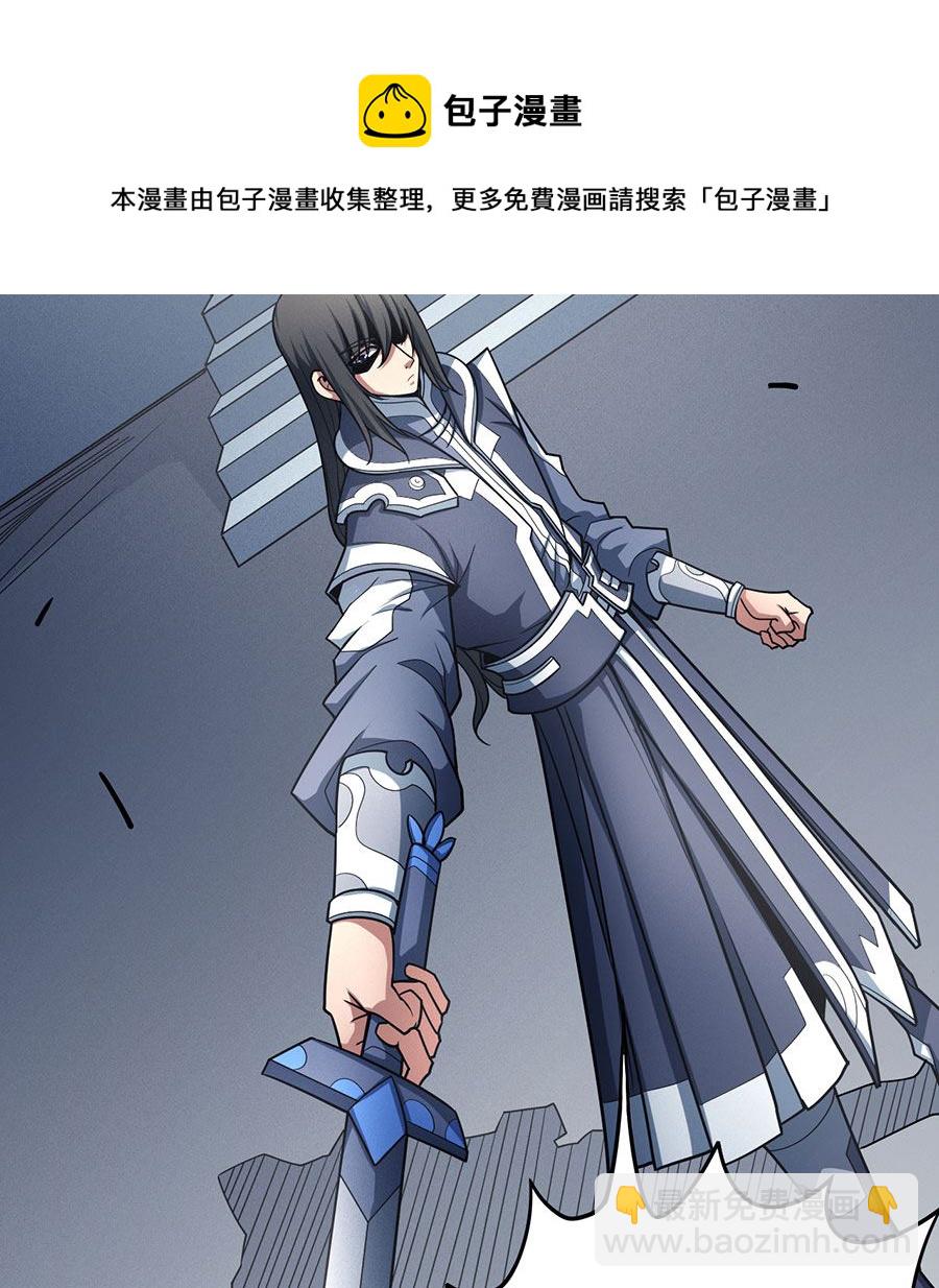 絕世武神 - 第110話 鐵血情（3）(2/2) - 5