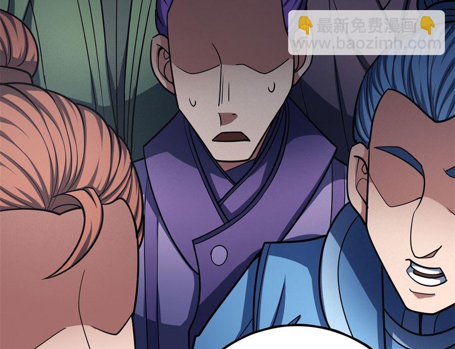 絕世武神 - 第111話 封侯拜相（2）(1/2) - 6